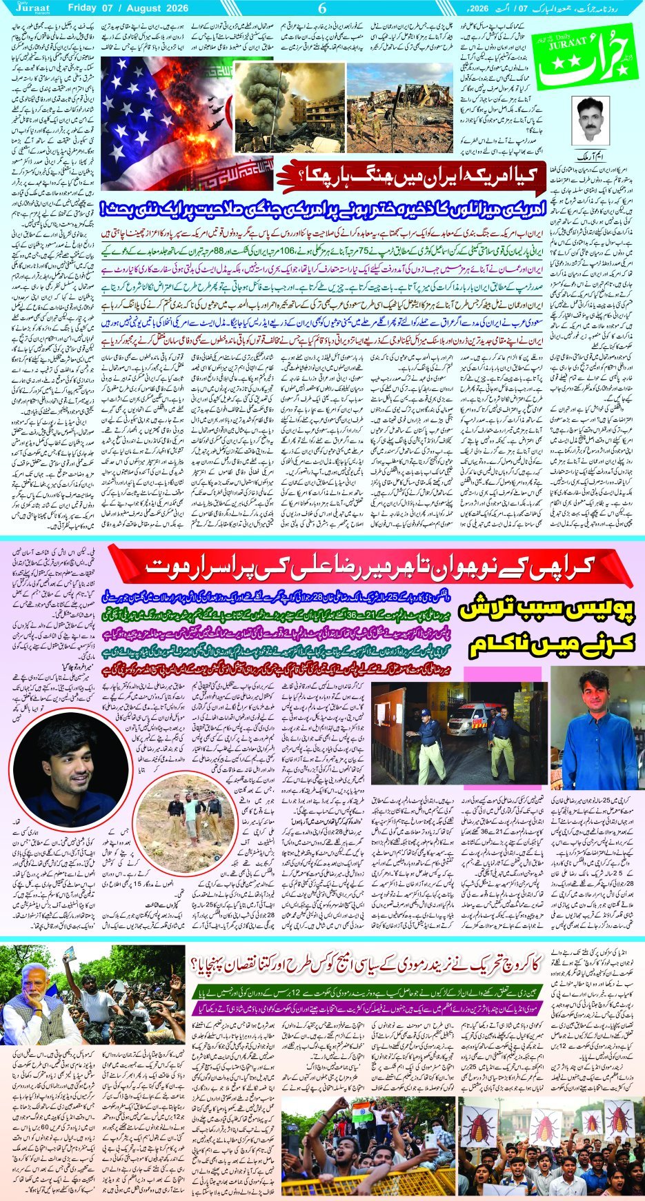Magazine