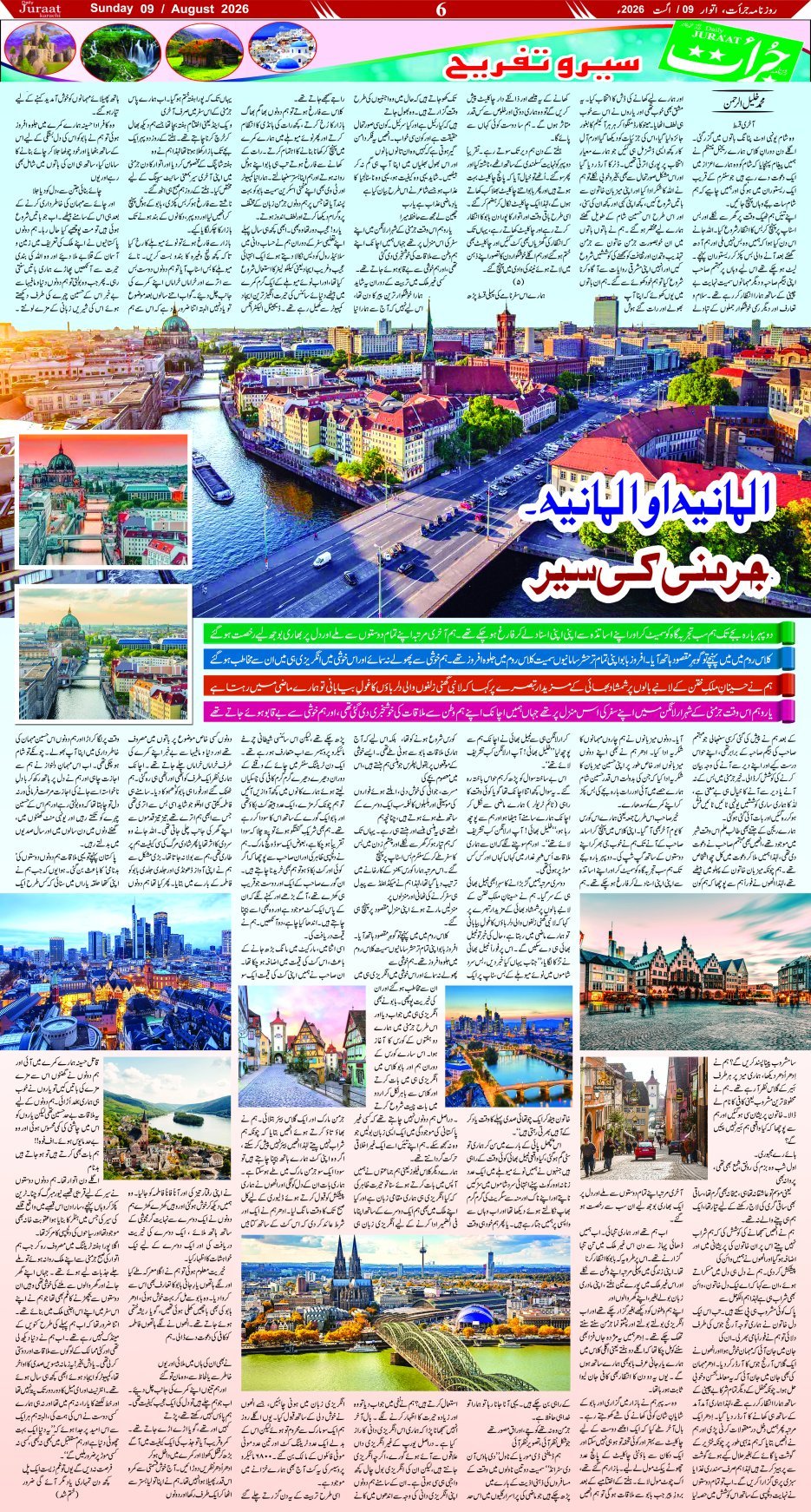 Magazine