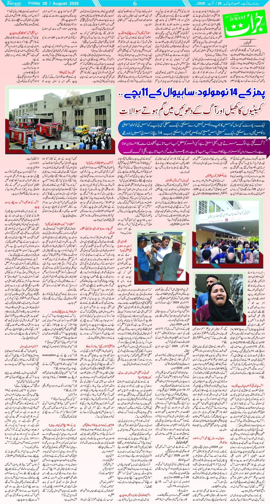 Magazine