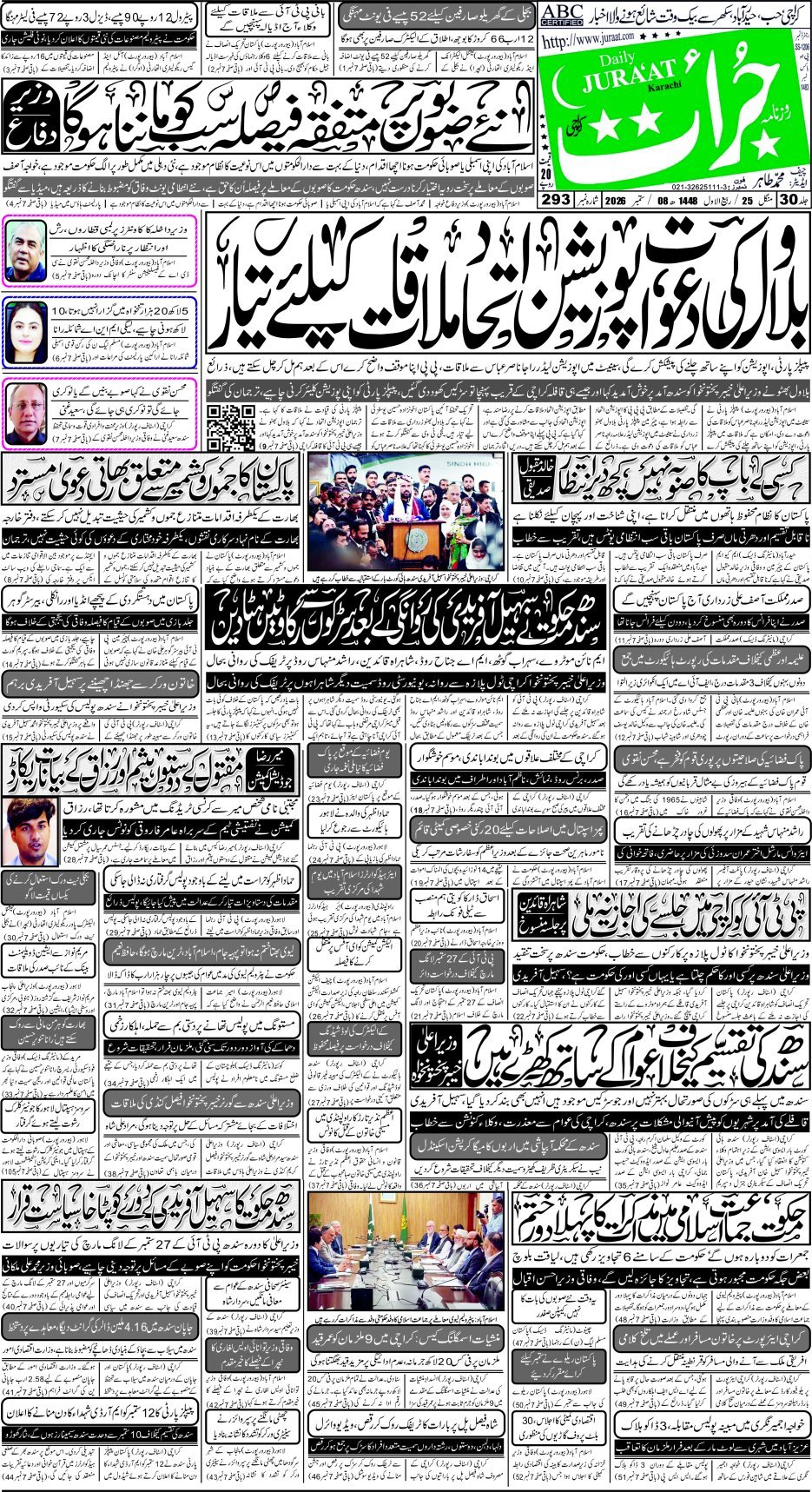 e-Paper