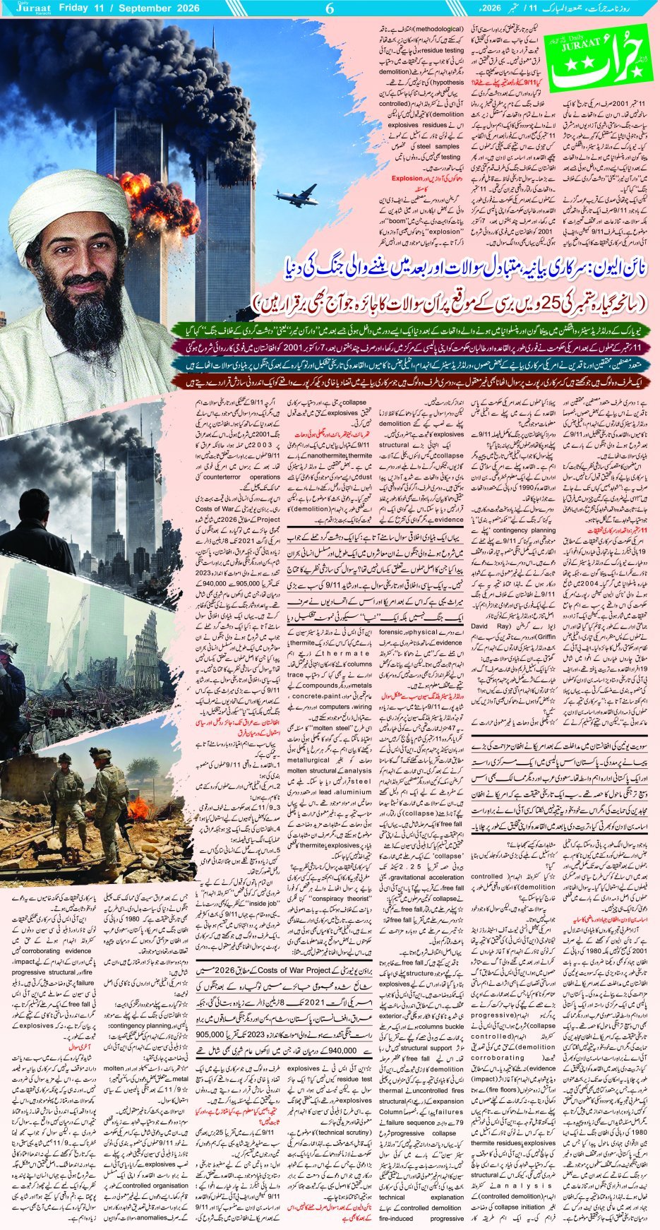 Magazine