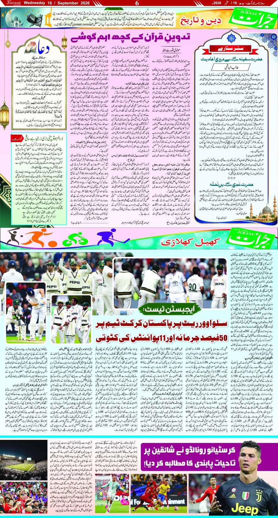 Magazine