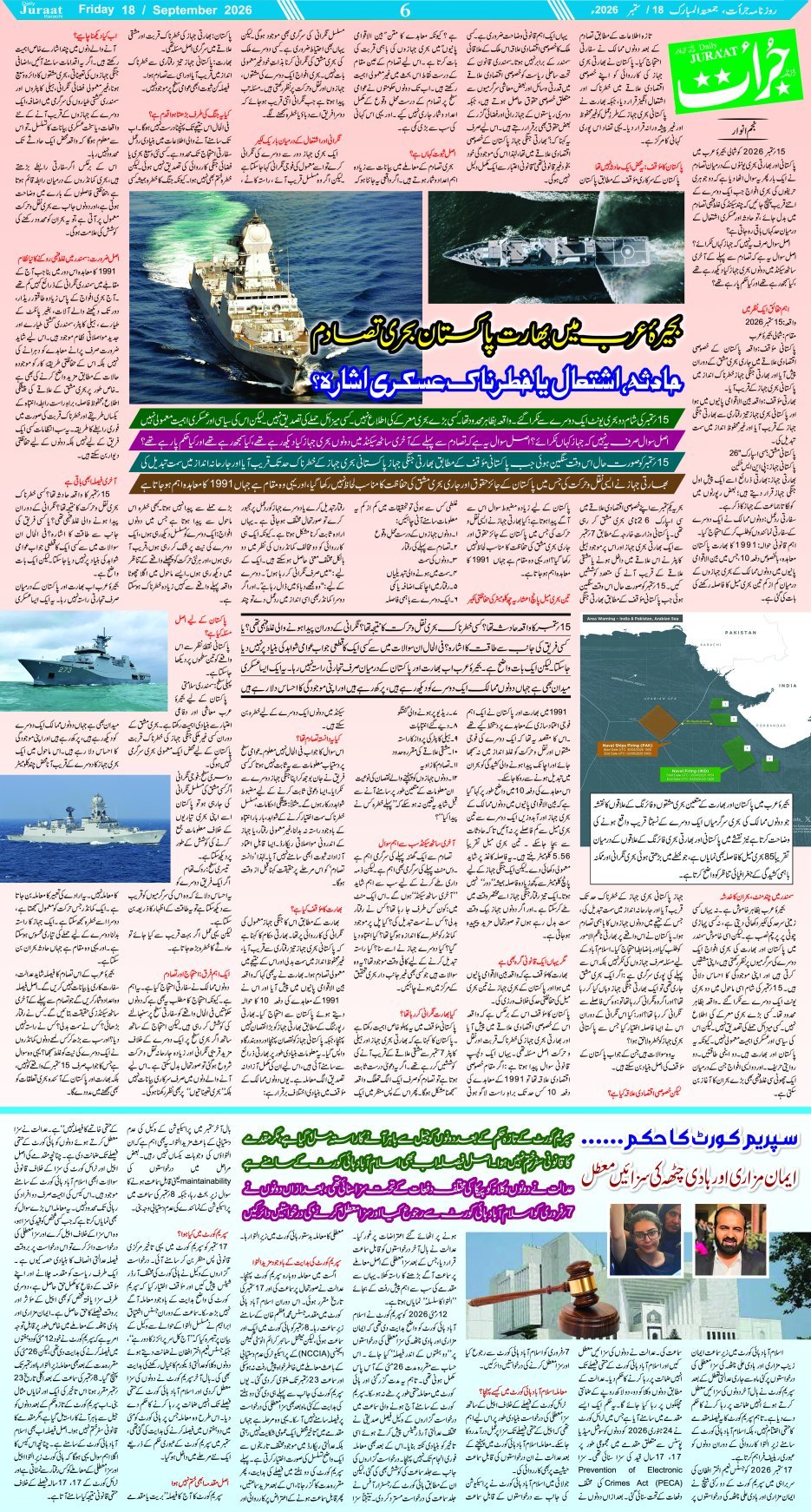 Magazine
