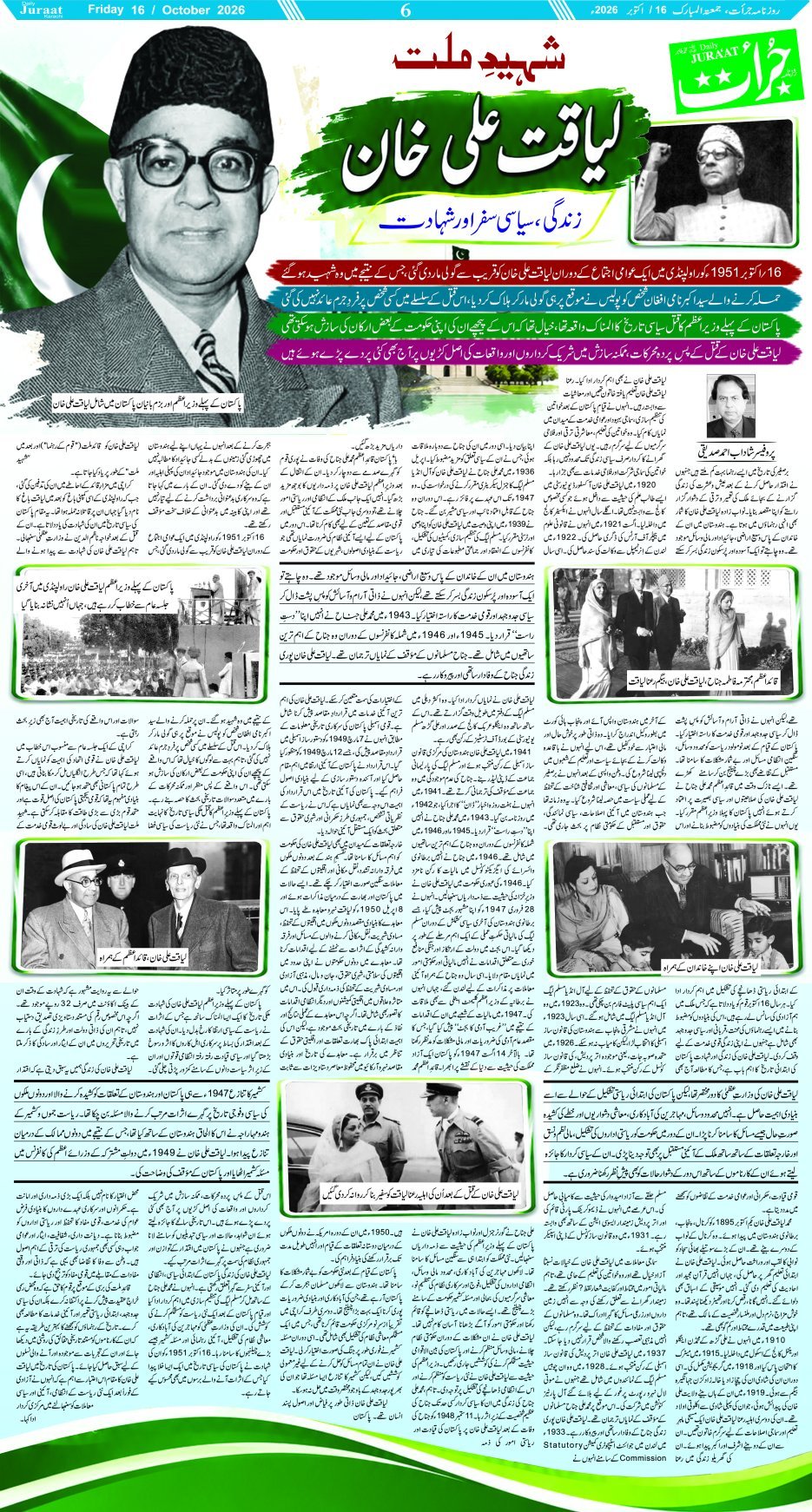 Magazine