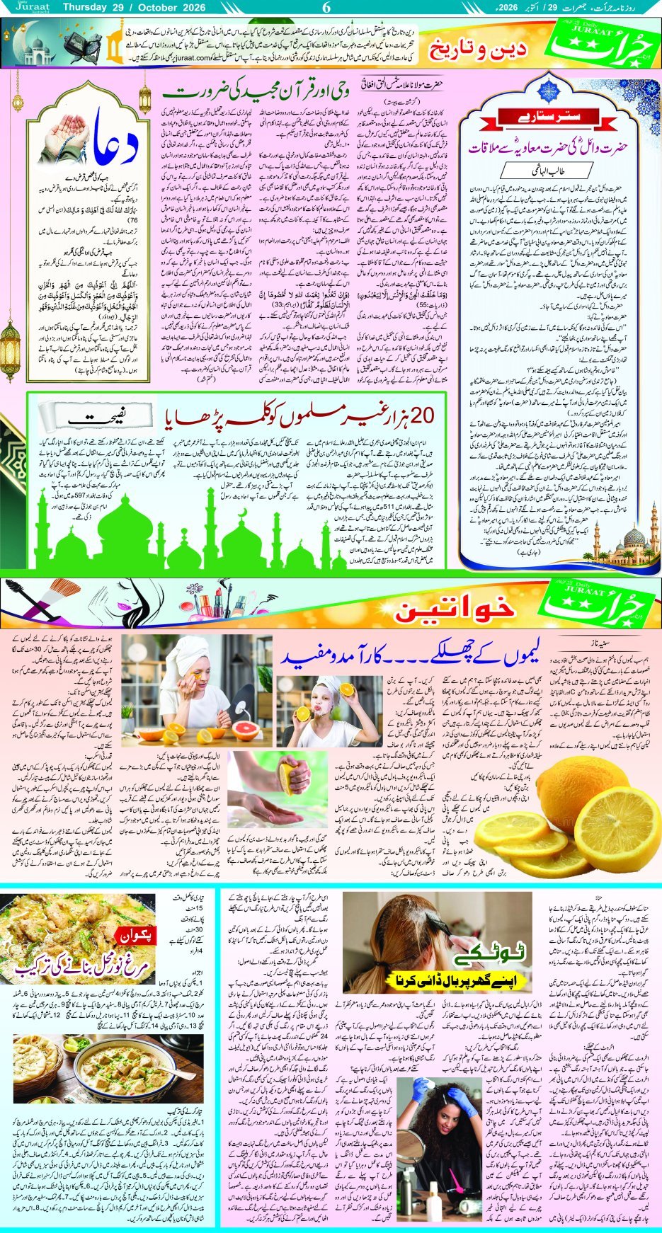 Magazine
