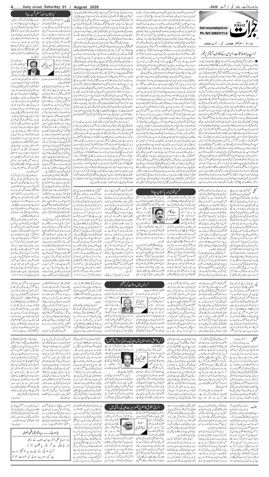 e-Paper 2026/08/01 page 4