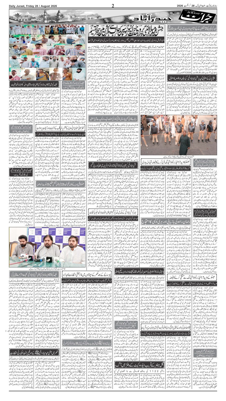 e-Paper 2026/08/28 page 2