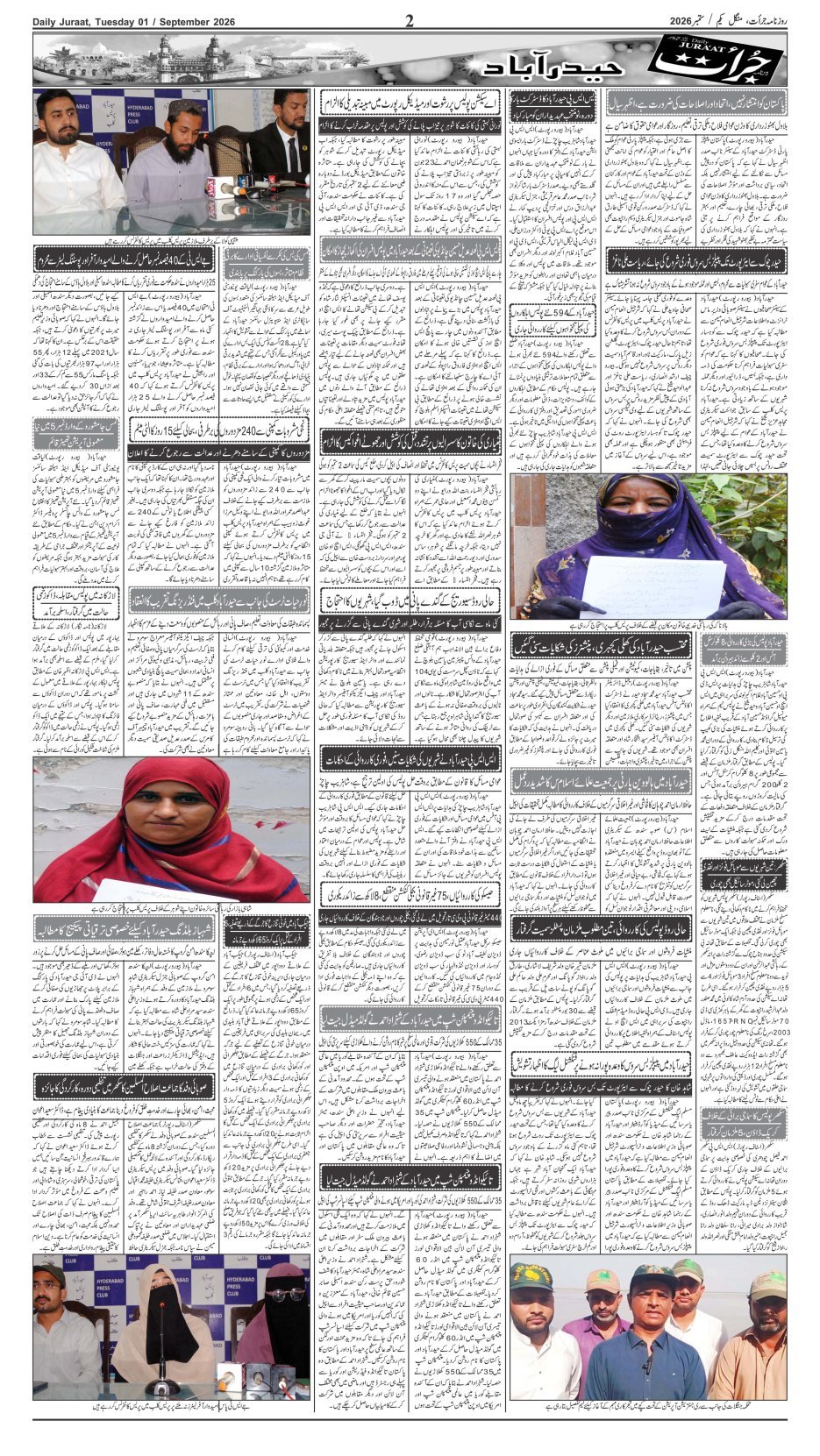 e-Paper 2026/09/01 page 2