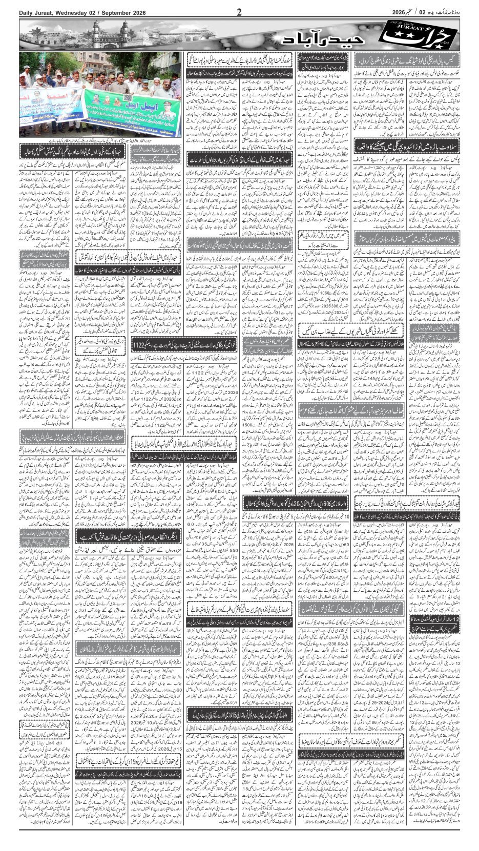 e-Paper 2026/09/02 page 2