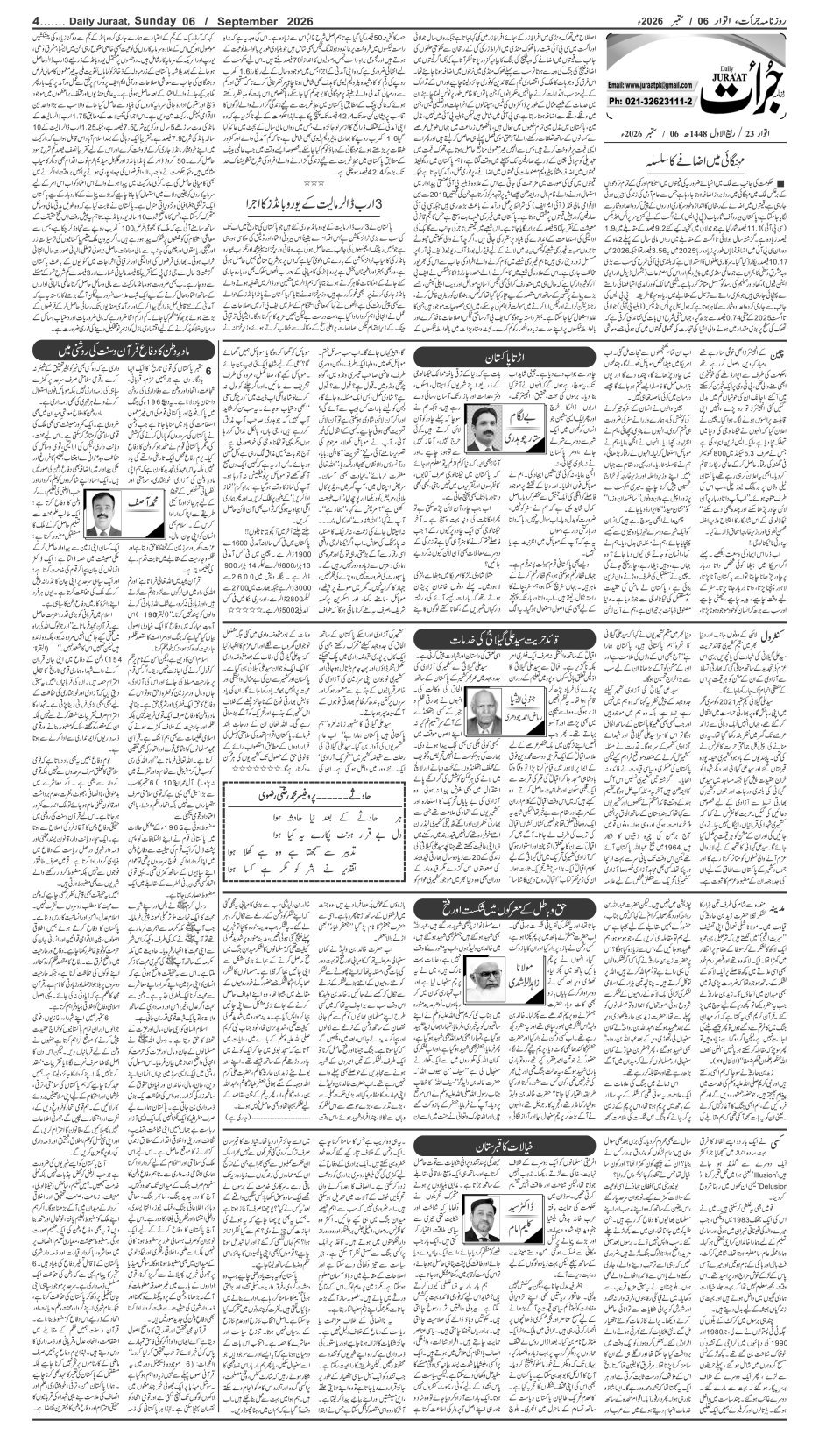 e-Paper 2026/09/06 page 4