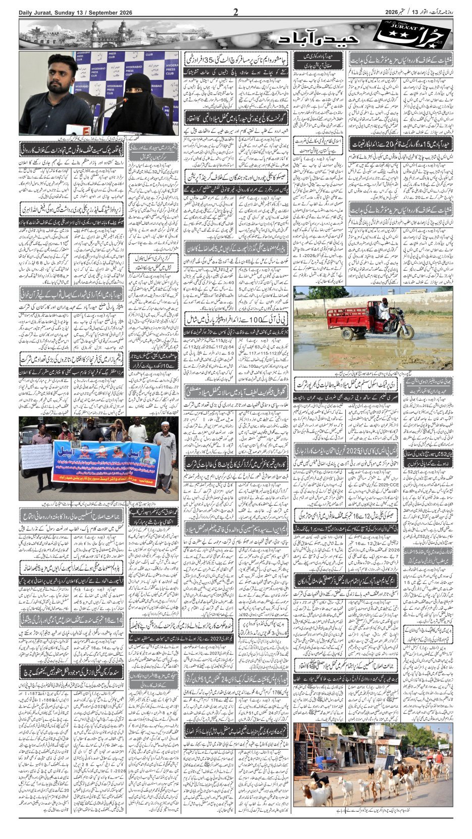 e-Paper 2026/09/13 page 2