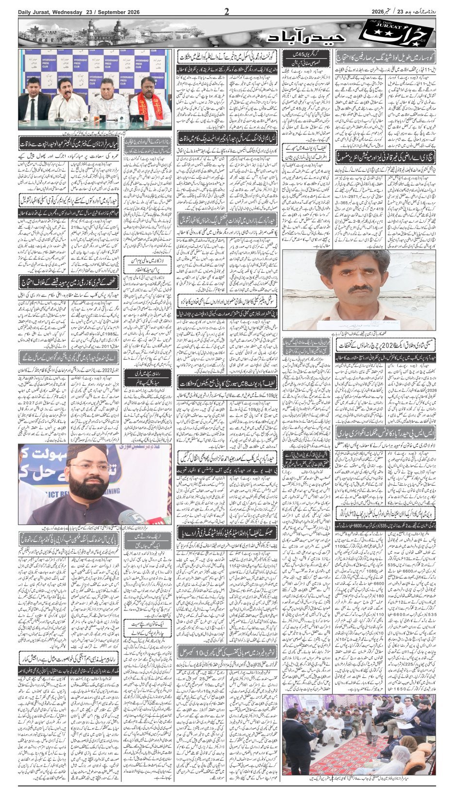 e-Paper 2026/09/23 page 2