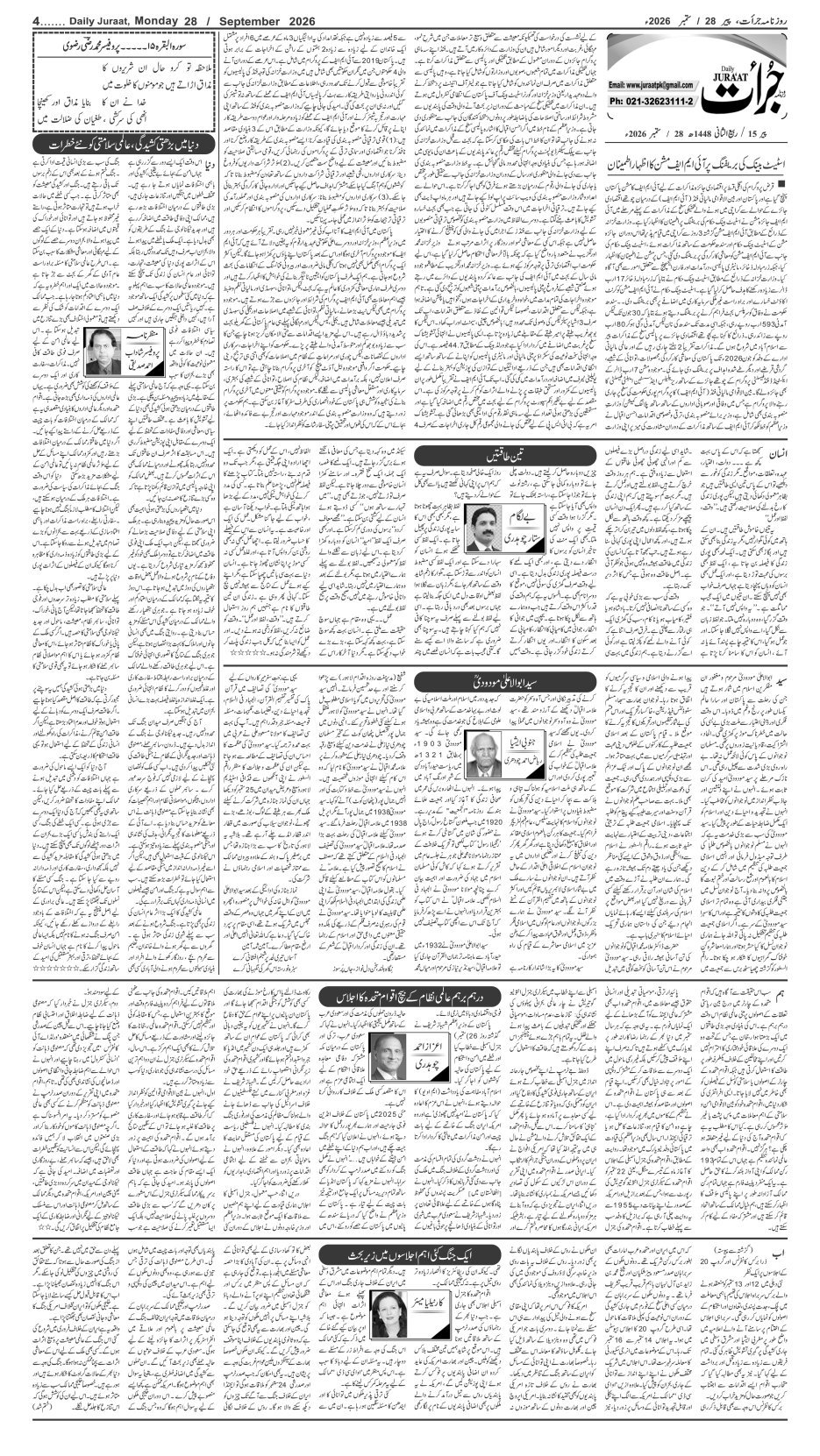 e-Paper 2026/09/28 page 4