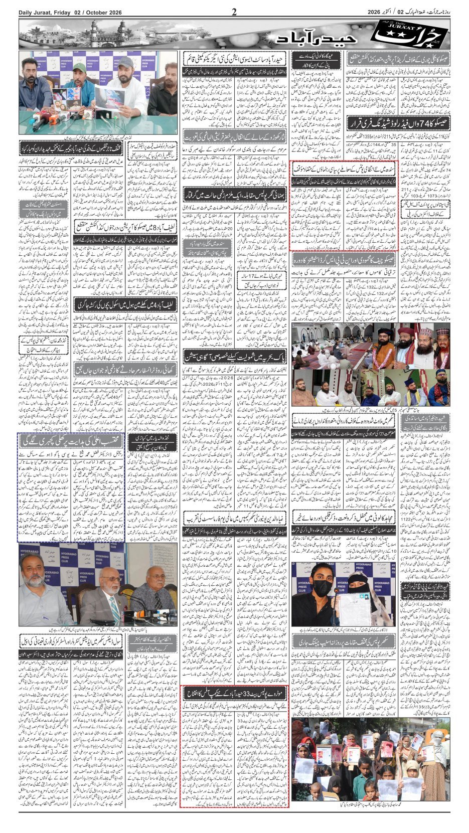 e-Paper 2026/10/02 page 2