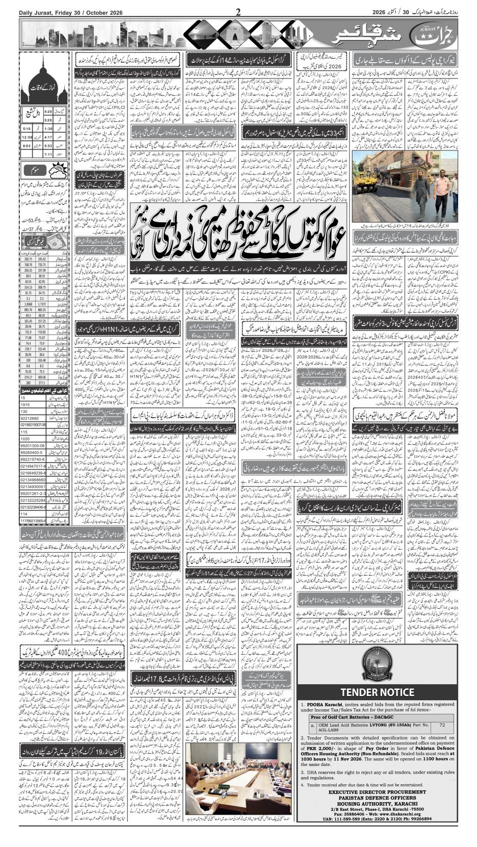 e-Paper 2026/10/30 page 2